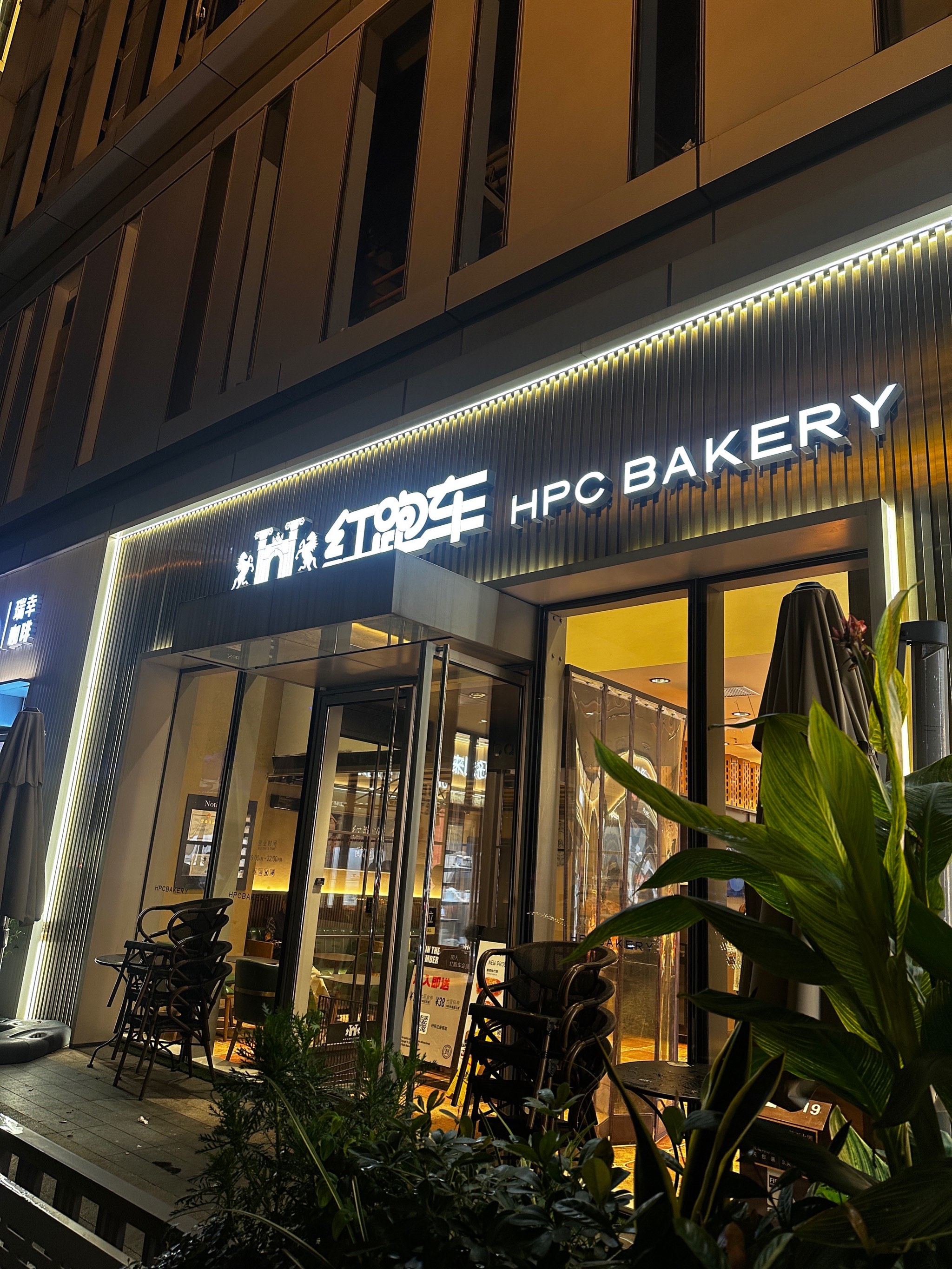 面包渔具店怎么样(哪里有卖面包鱼的)