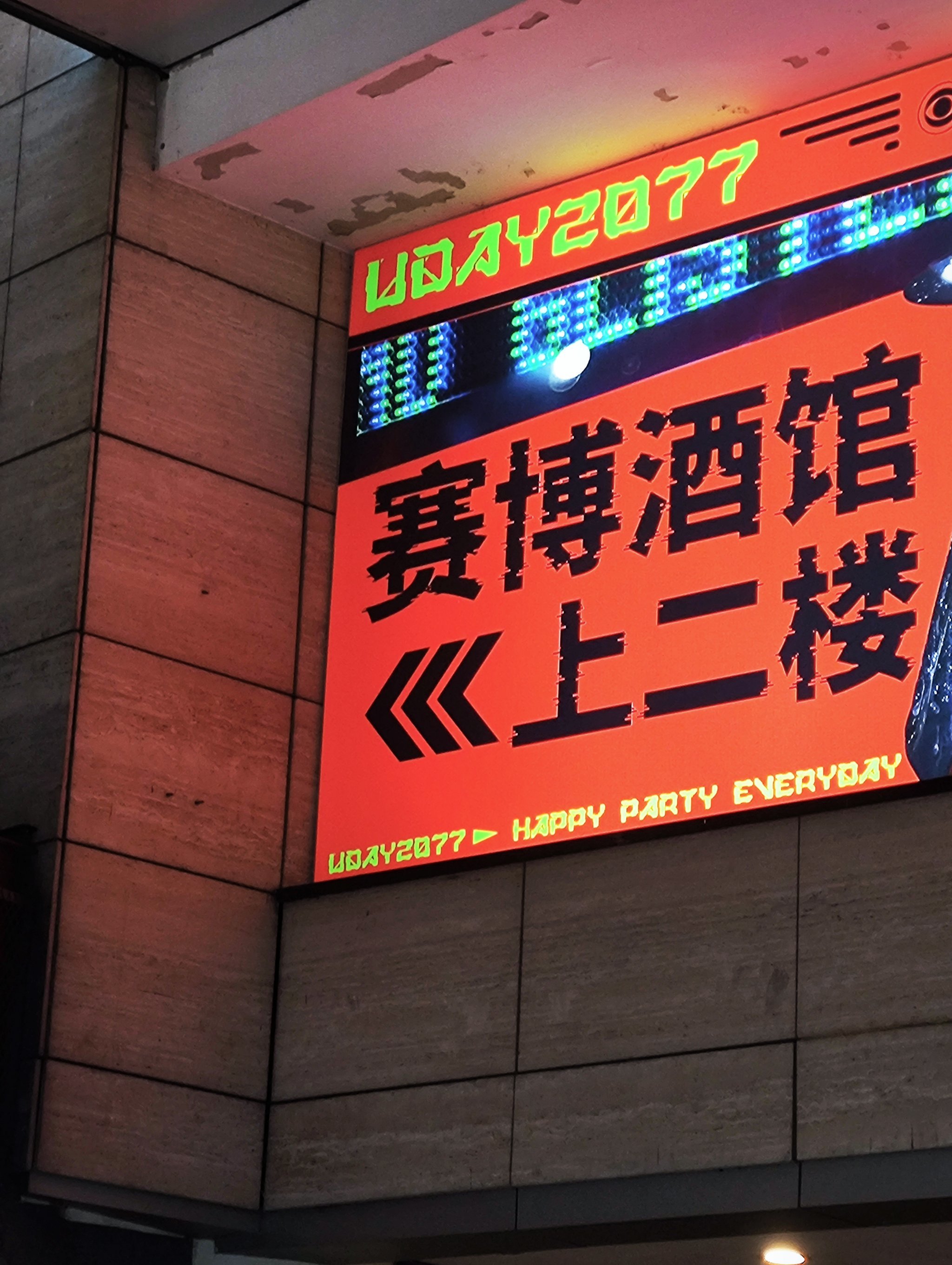 猛追湾的渔具店(查一下附近的渔具店)