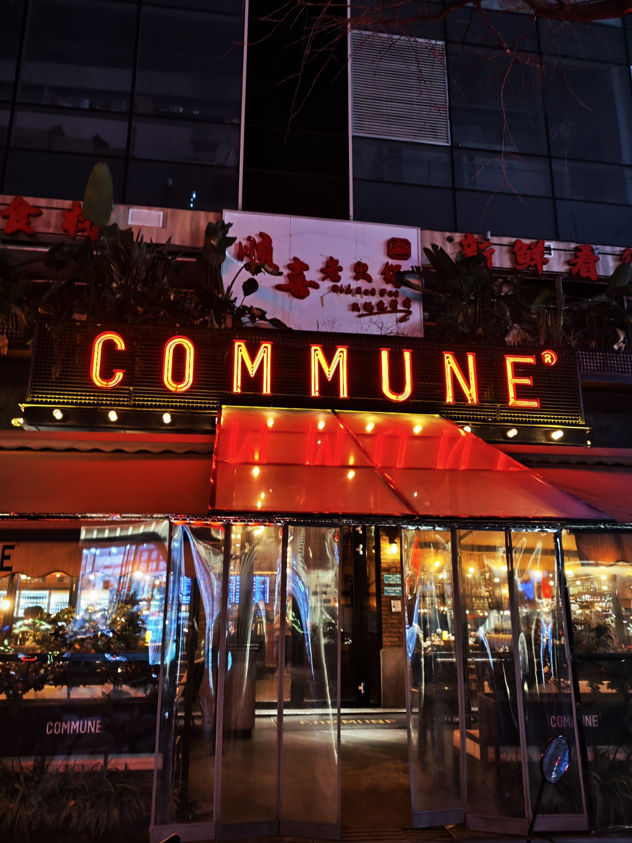 猛追湾的渔具店(查一下附近的渔具店)