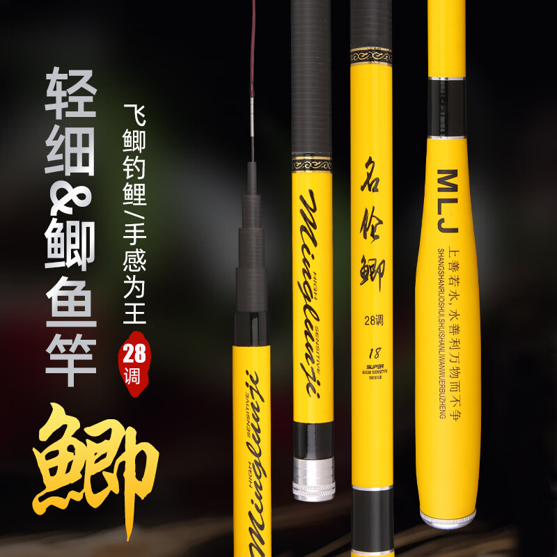 九九渔具商城麝香鲫(鲫鱼 麝香)