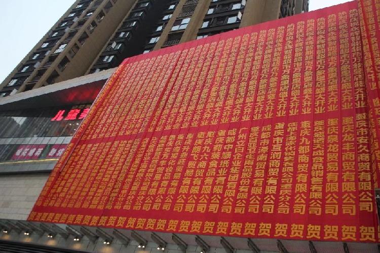 渔具店开业条幅(渔具商标名字大全)