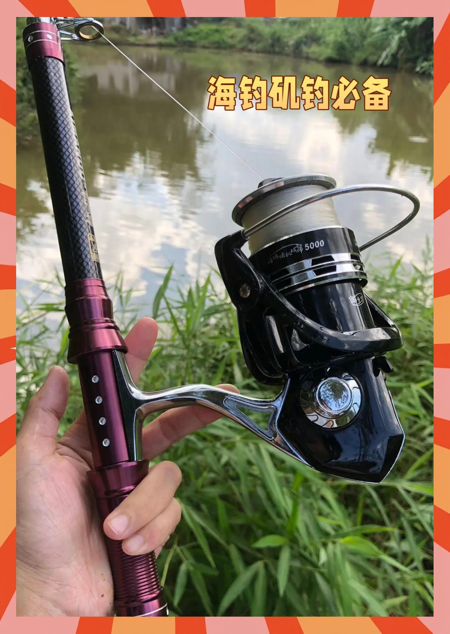 海钓控线(海钓组线)