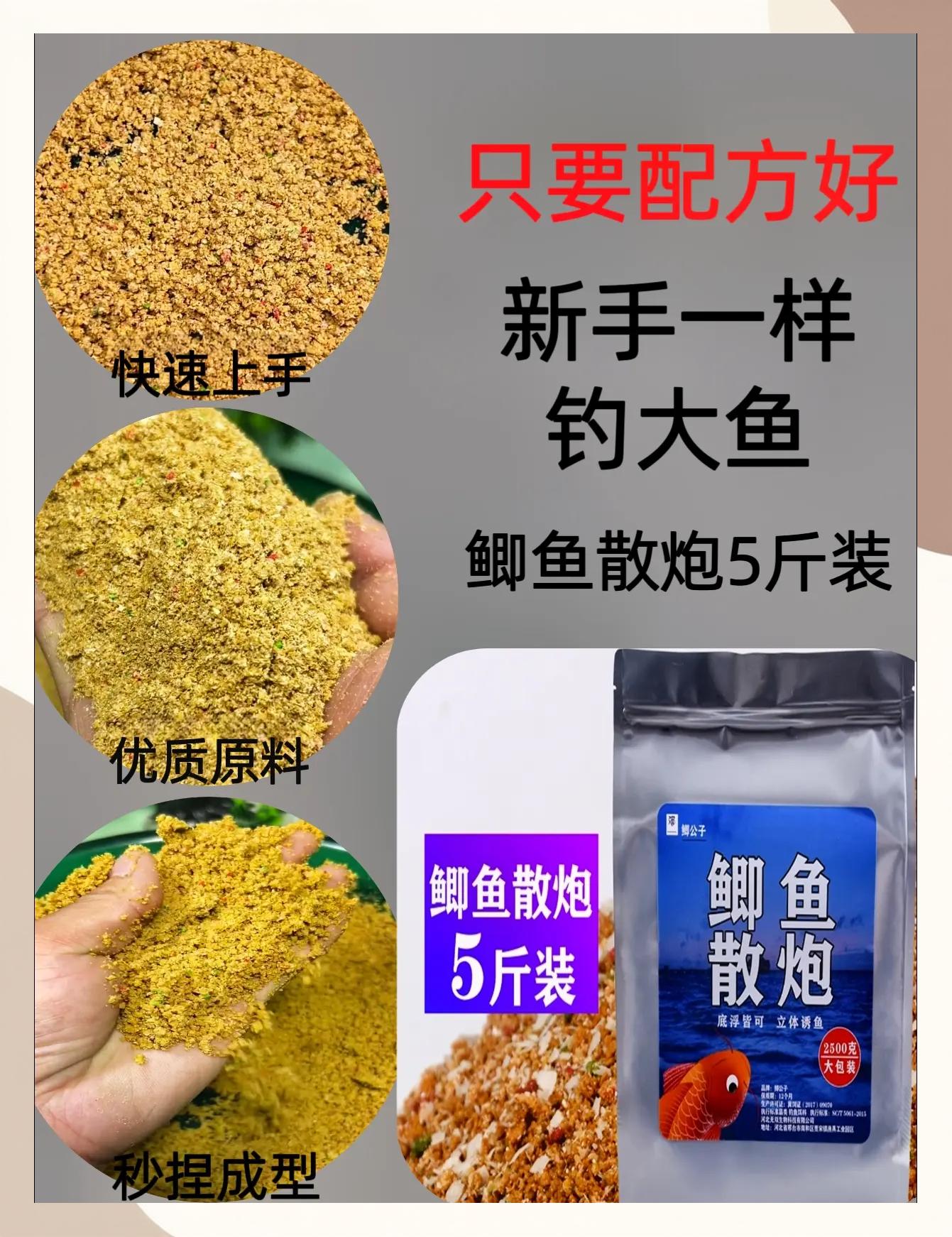 冬鲫鱼饵料(冬季鲫鱼饵料搭配技巧)