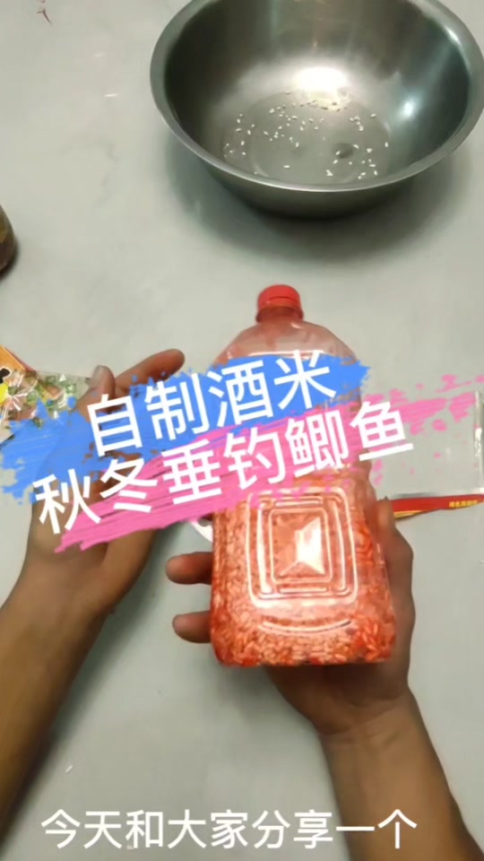 阿贵饵料配方图(阿魏钓鱼最佳饵料配方)
