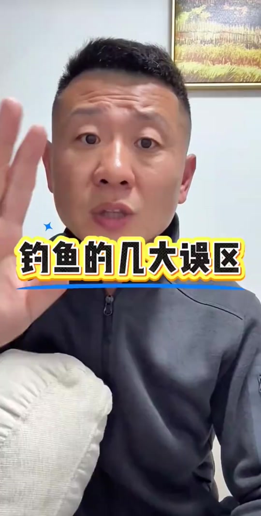 用什么饵料钓花骨鱼(野钓花骨鱼)