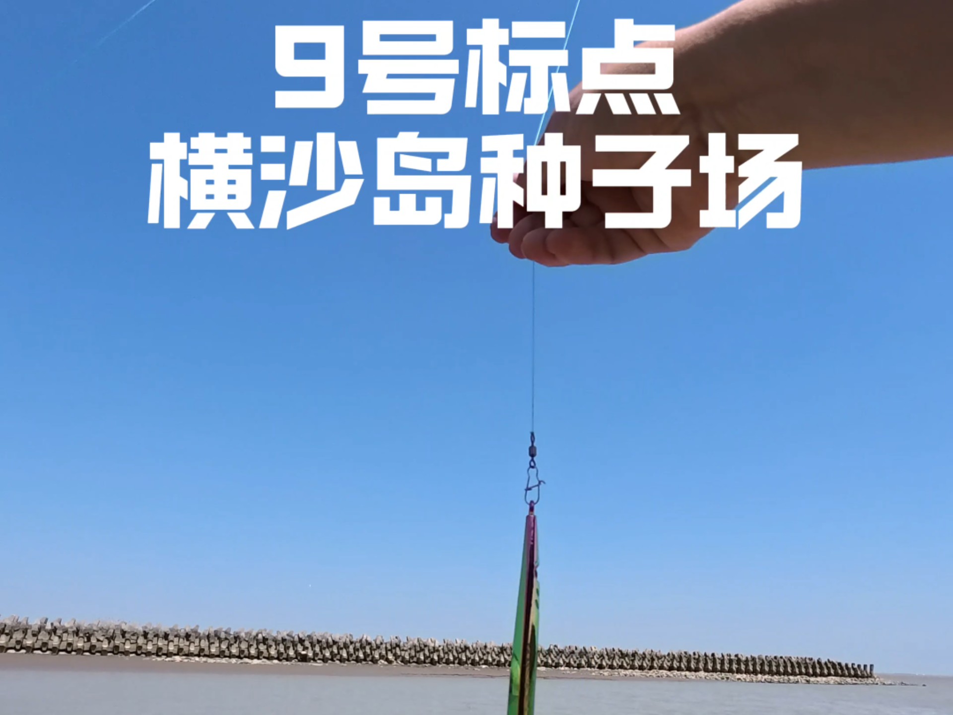 卖路亚标点(路亚说的标点是什么意思)