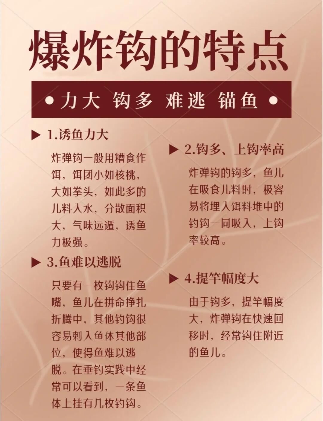 爆炸钓饵料怎样配制(爆炸钓饵料怎样配制视频)