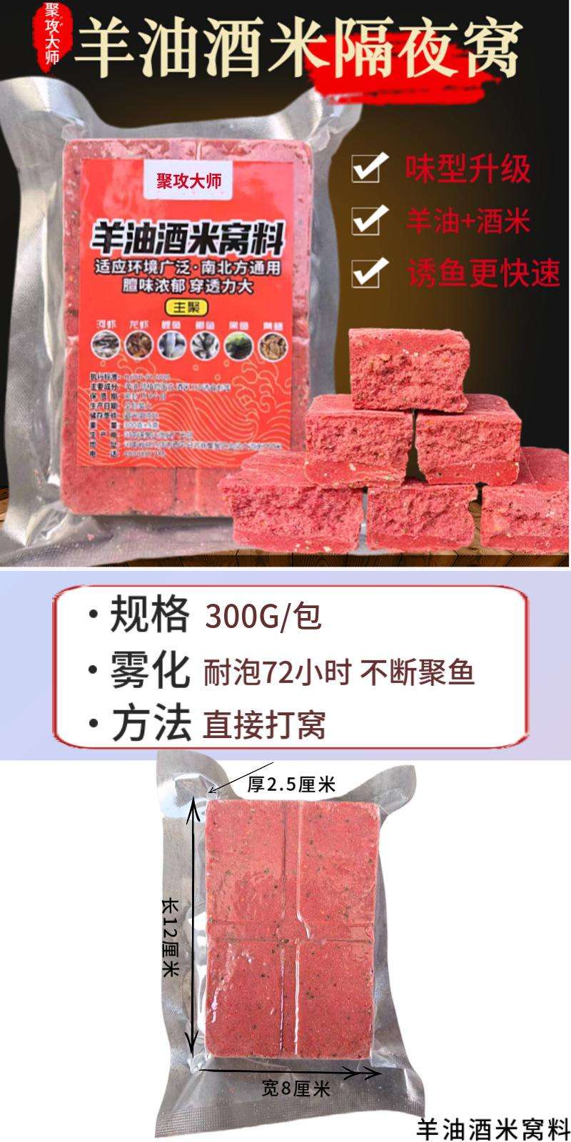 隔夜饵料发酸(隔天的饵料还能用吗)