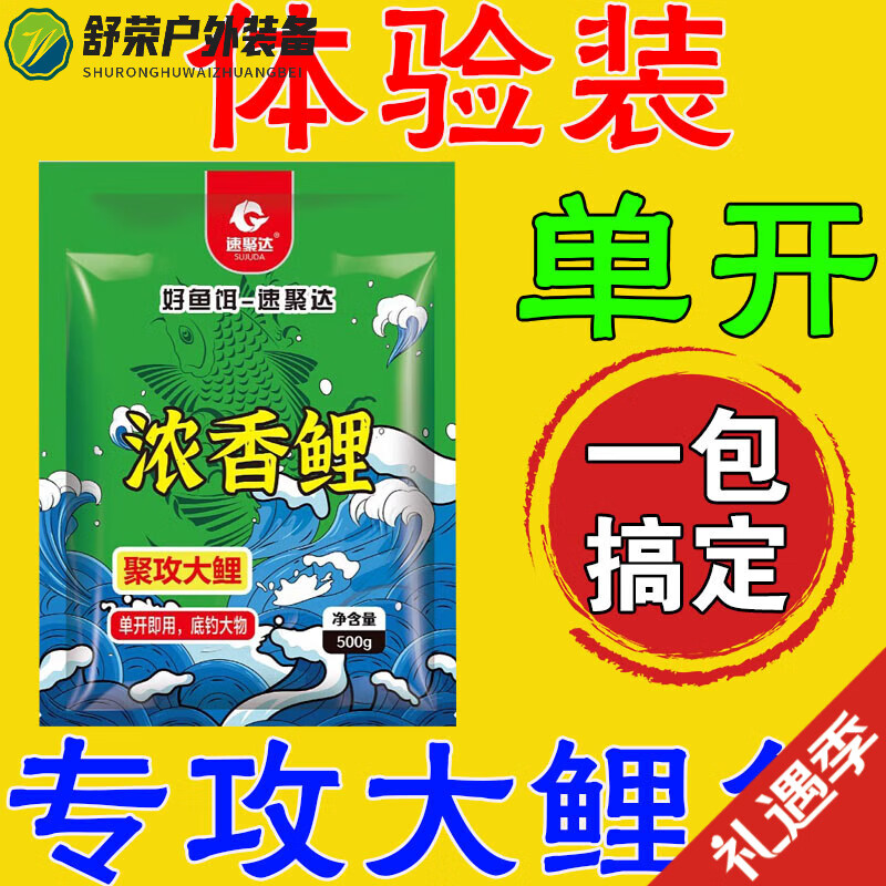 黑坑钓鲤鱼饵料(黑坑钓鲤鱼饵料推荐)