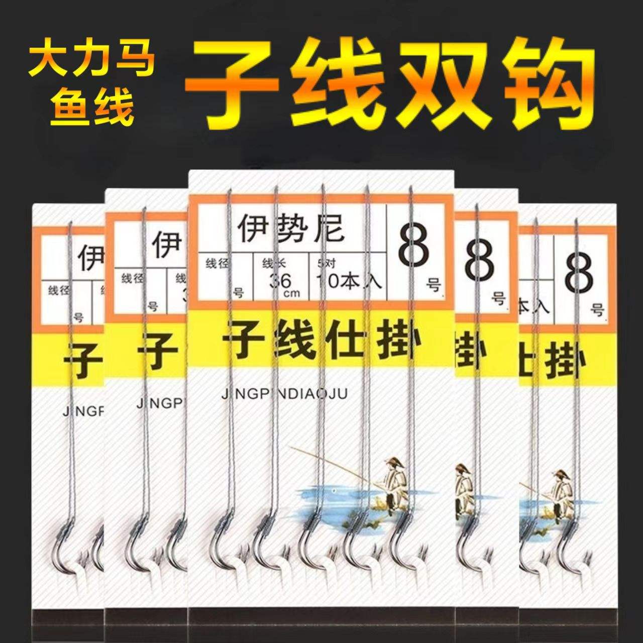 碧海渔具公司鱼线(碧海钓具加盟费多少钱)