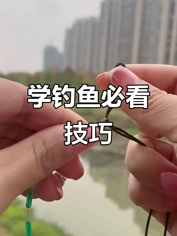 细竿钓大鱼的技巧(细鱼竿什么品牌好)