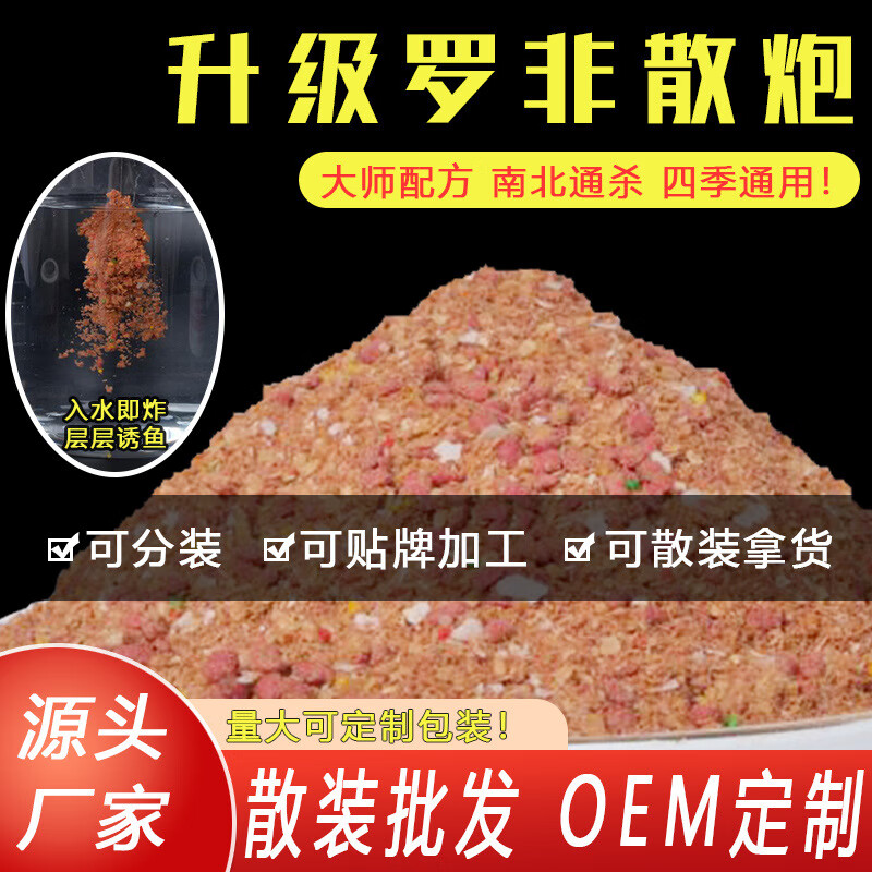 藻腥味饵料搭配(藻香味鱼饵料)