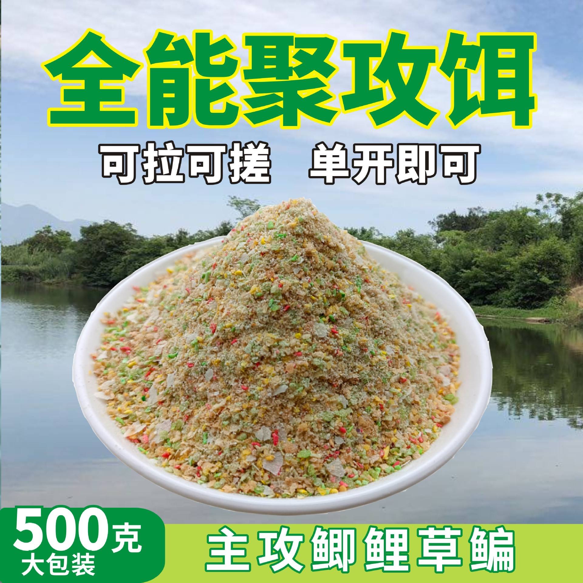 合肥野钓饵料(合肥野钓吧)