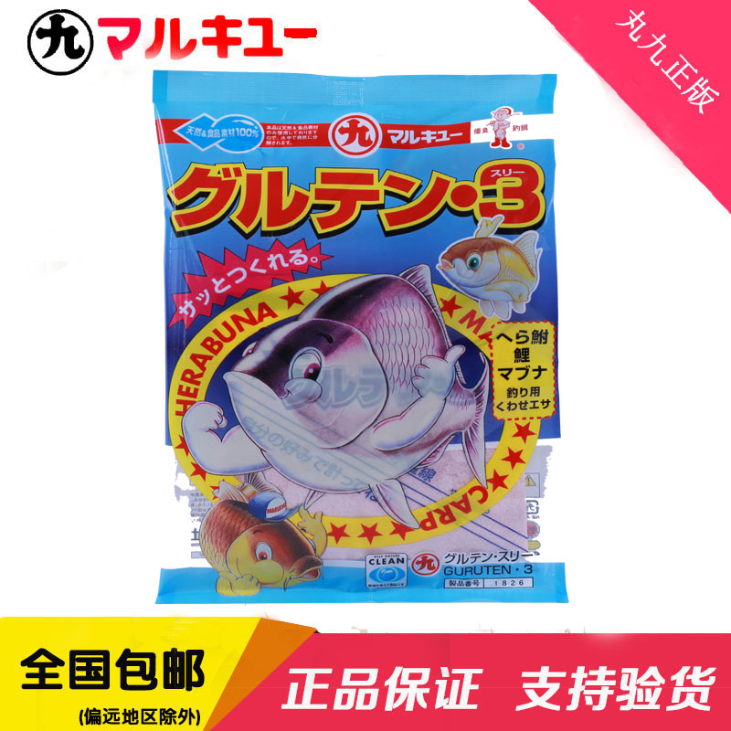 丸型饵料(丸5饵料使用方法)