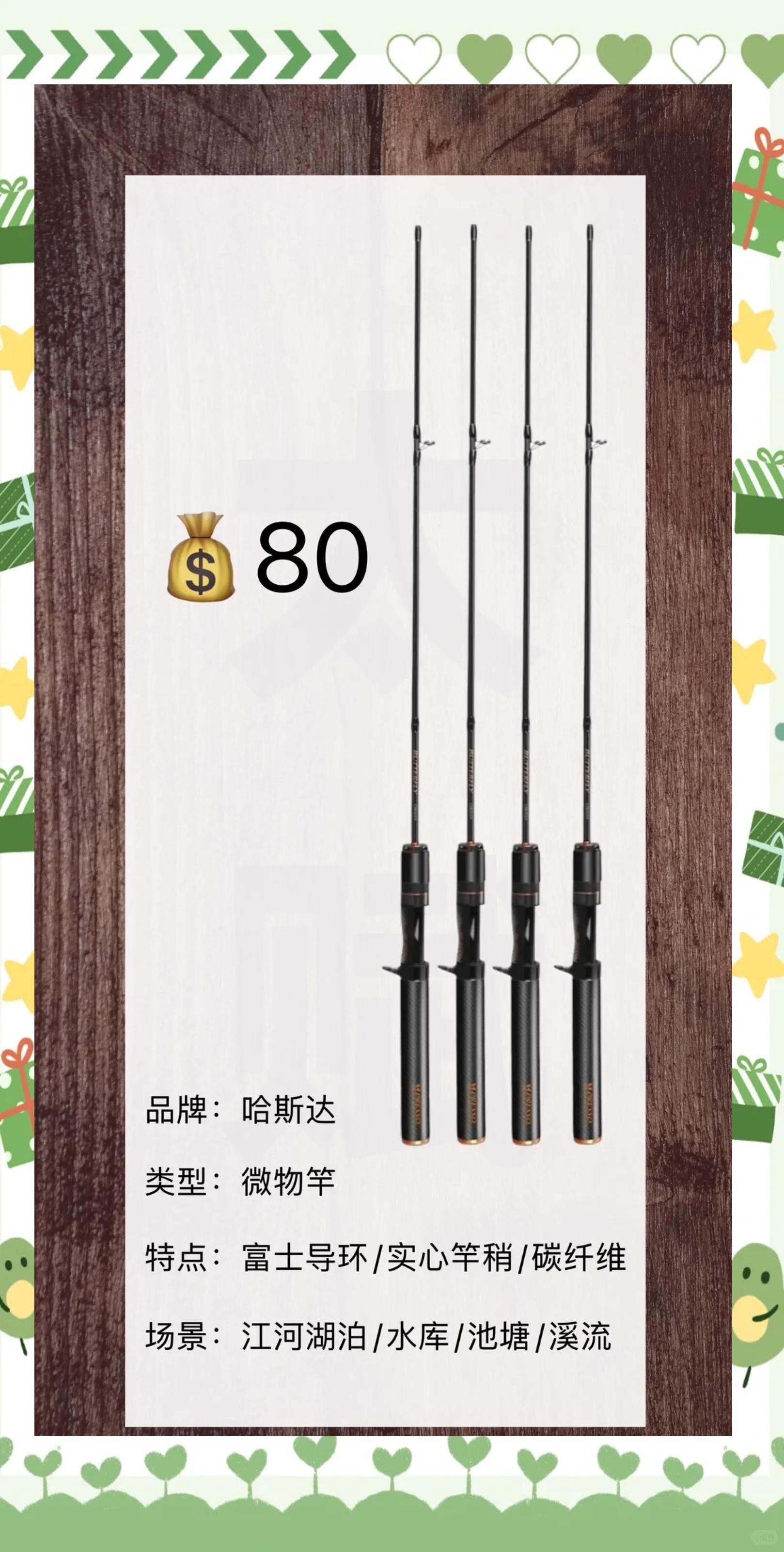 路亚竿成本(路亚竿贵不贵)