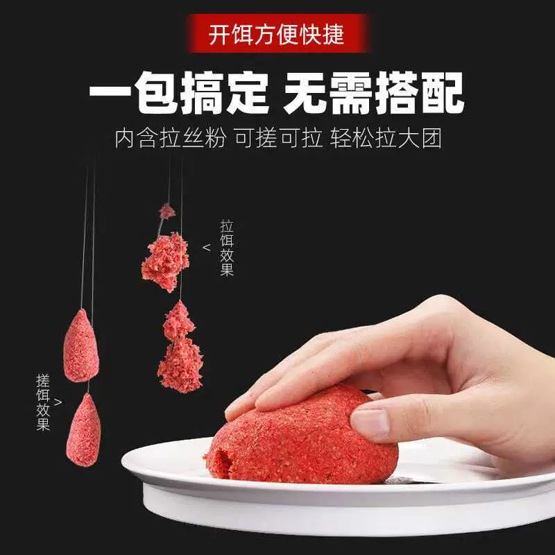 三友饵料搭配技巧(三友钓鱼)