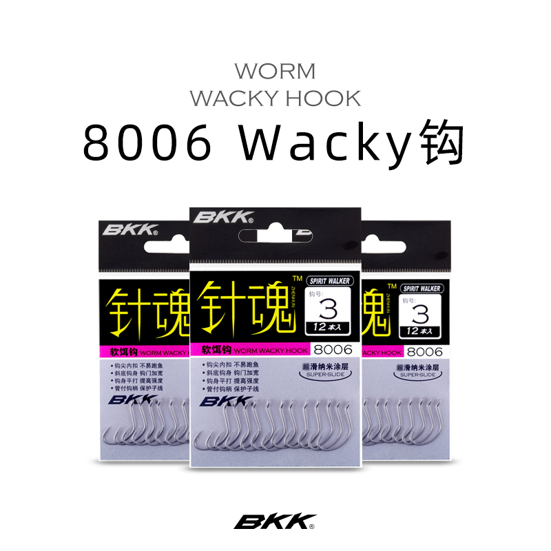 路亚倒掉(路亚倒钓钩绑法)