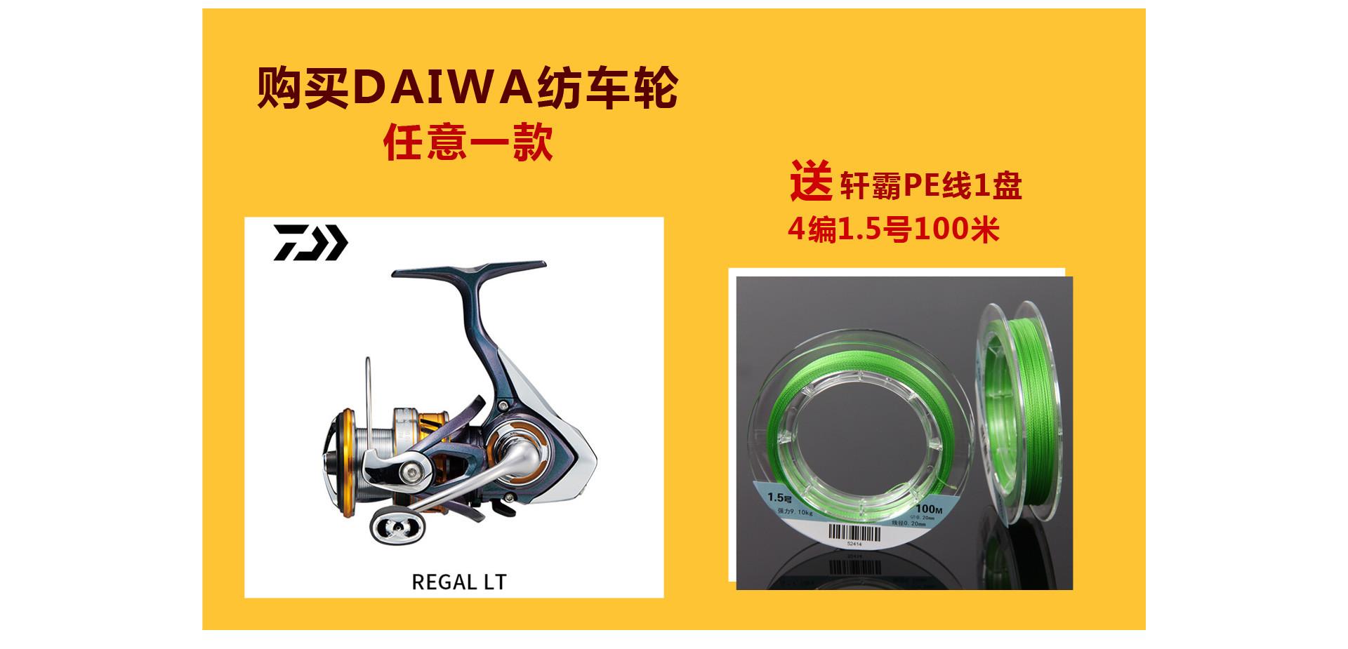 丰年渔具旗舰店(渔具批发平台)