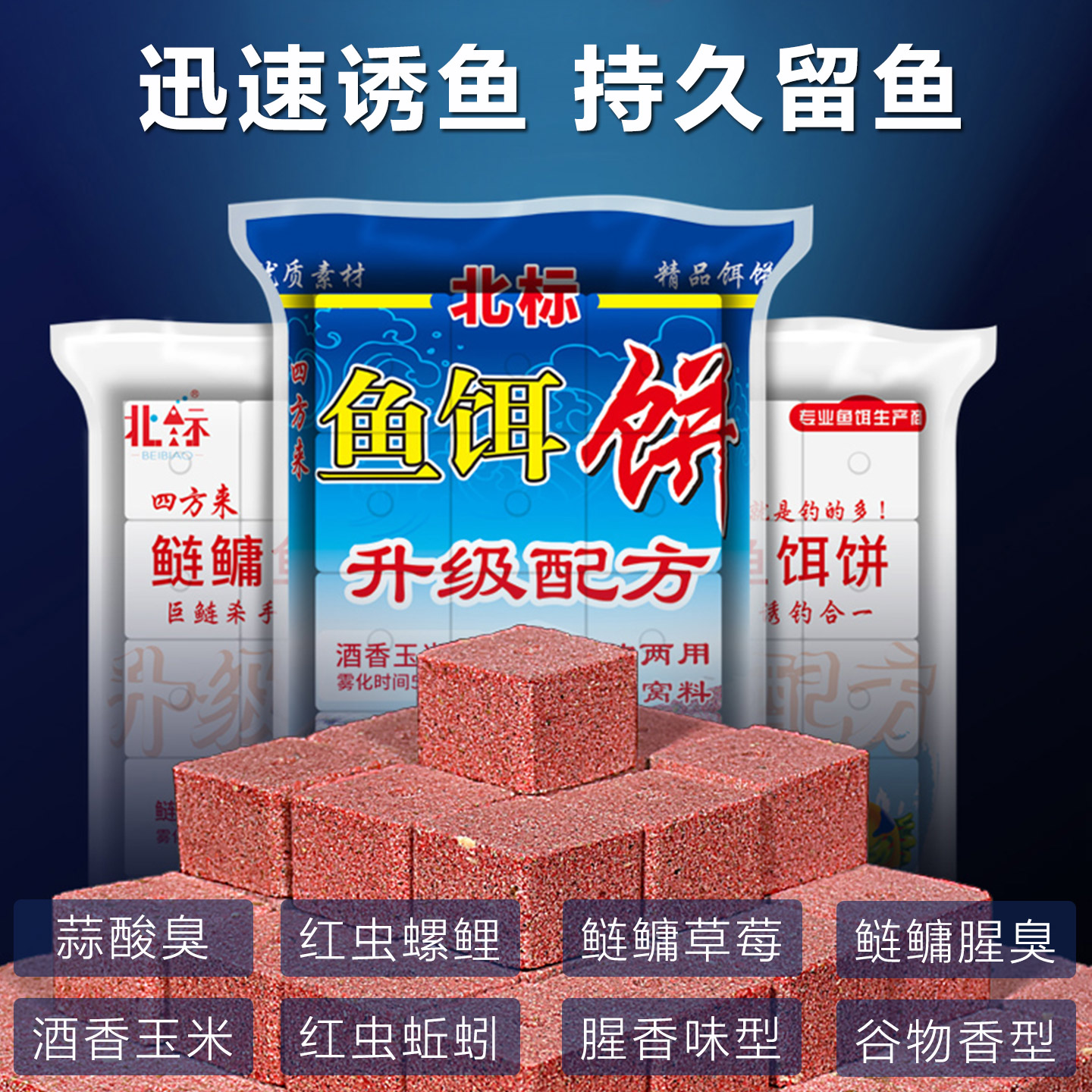 钓鱼臭玉米饵料(臭玉米钓什么鱼)