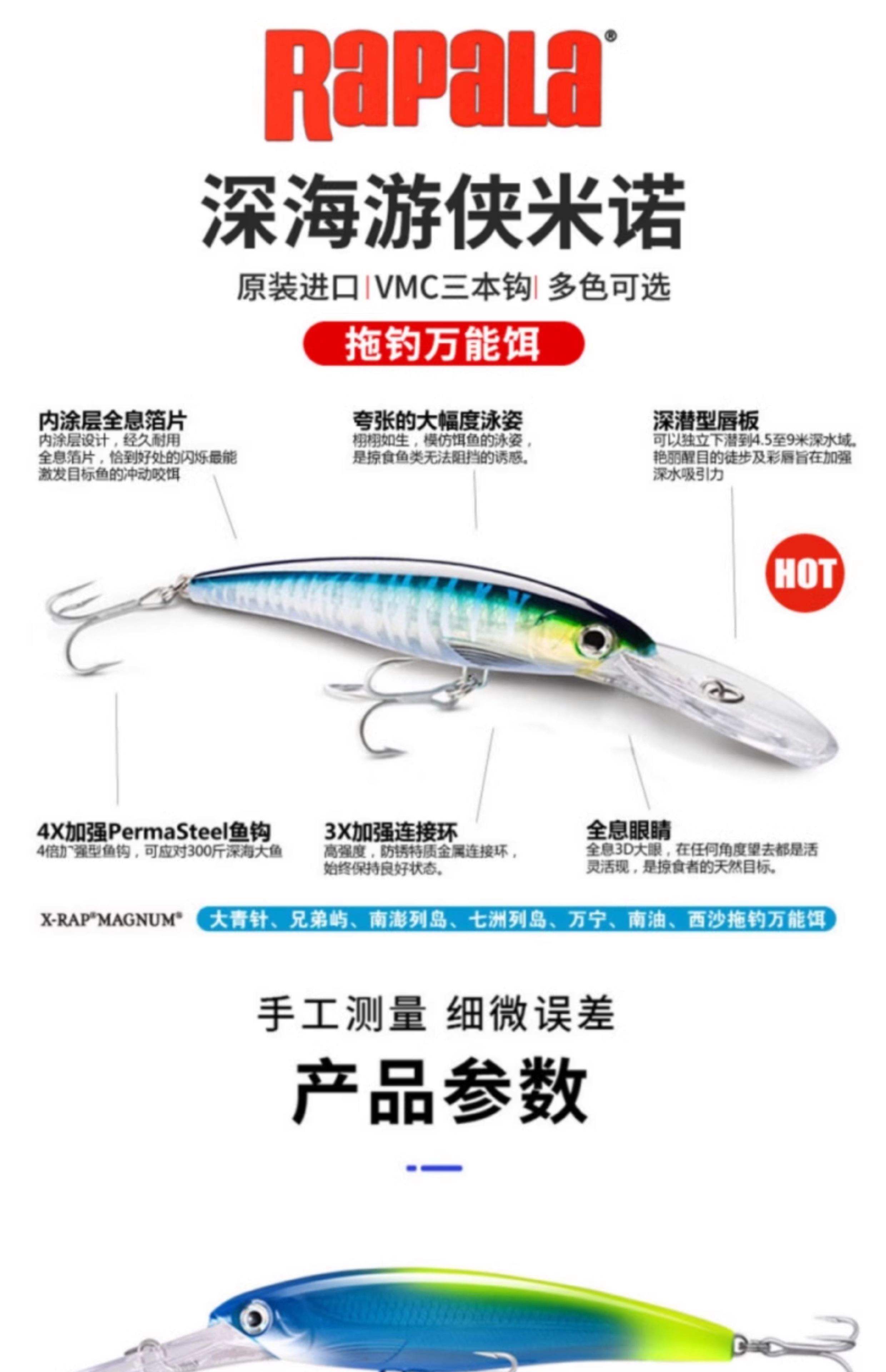 海钓米诺钓炮弹鱼(海钓黑鲷的线组图解)