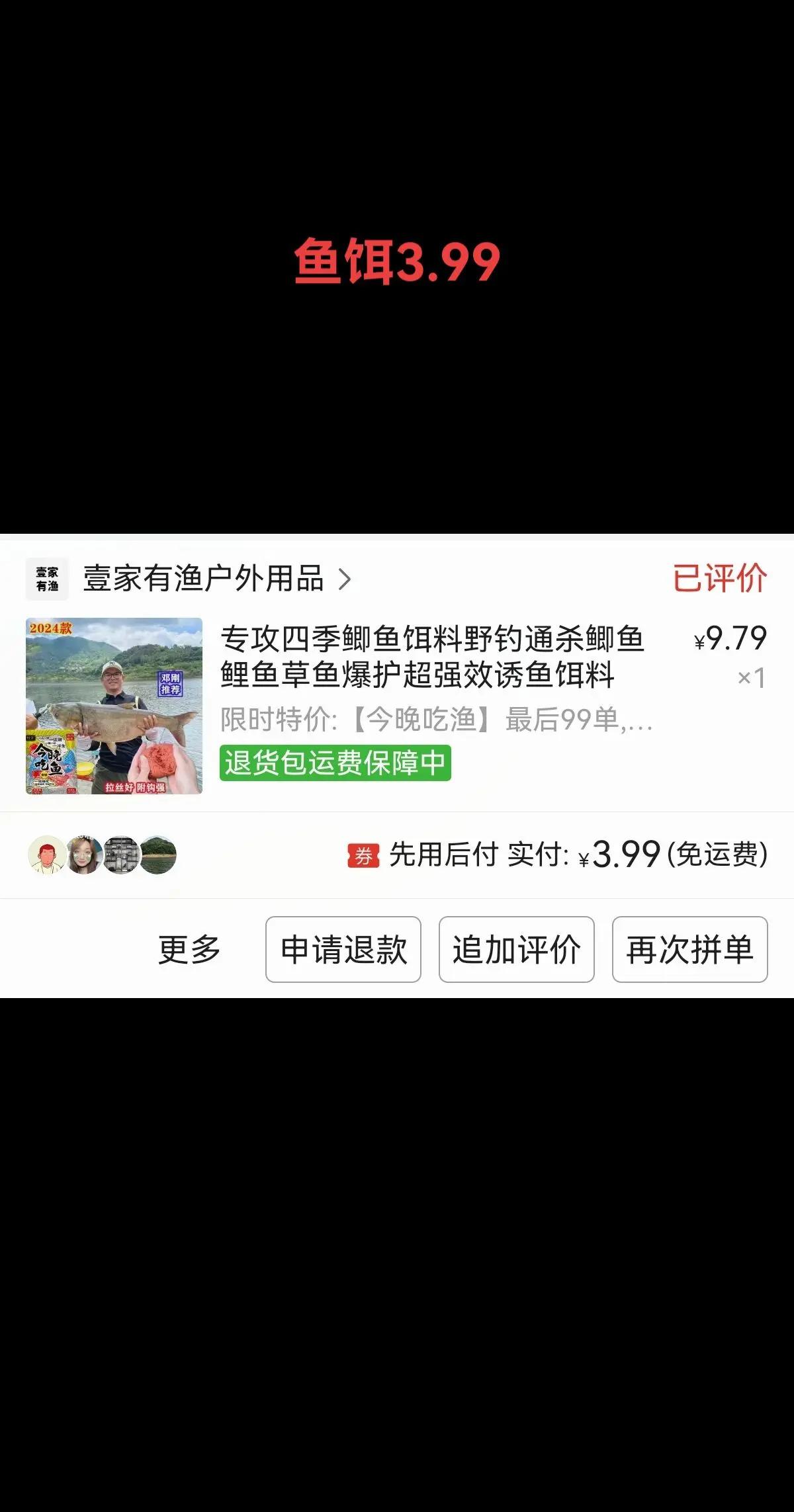 哈尔滨渔具店联系方式(哈尔滨渔具店联系方式查询)