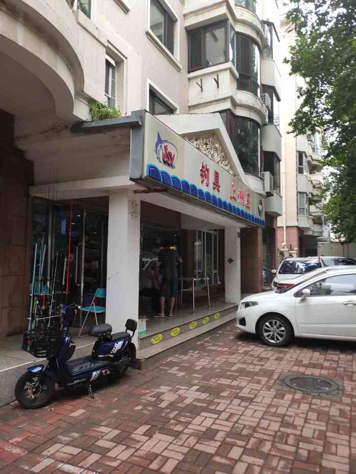 深圳上州屋渔具店电话(深圳上州屋渔具店电话号码)