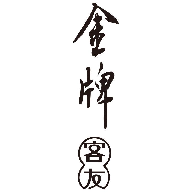 深圳上州屋渔具店电话(深圳上州屋渔具店电话号码)