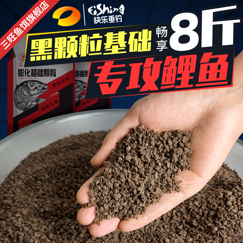 商品基础饵料都有那些(商品基础饵料都有那些品牌)