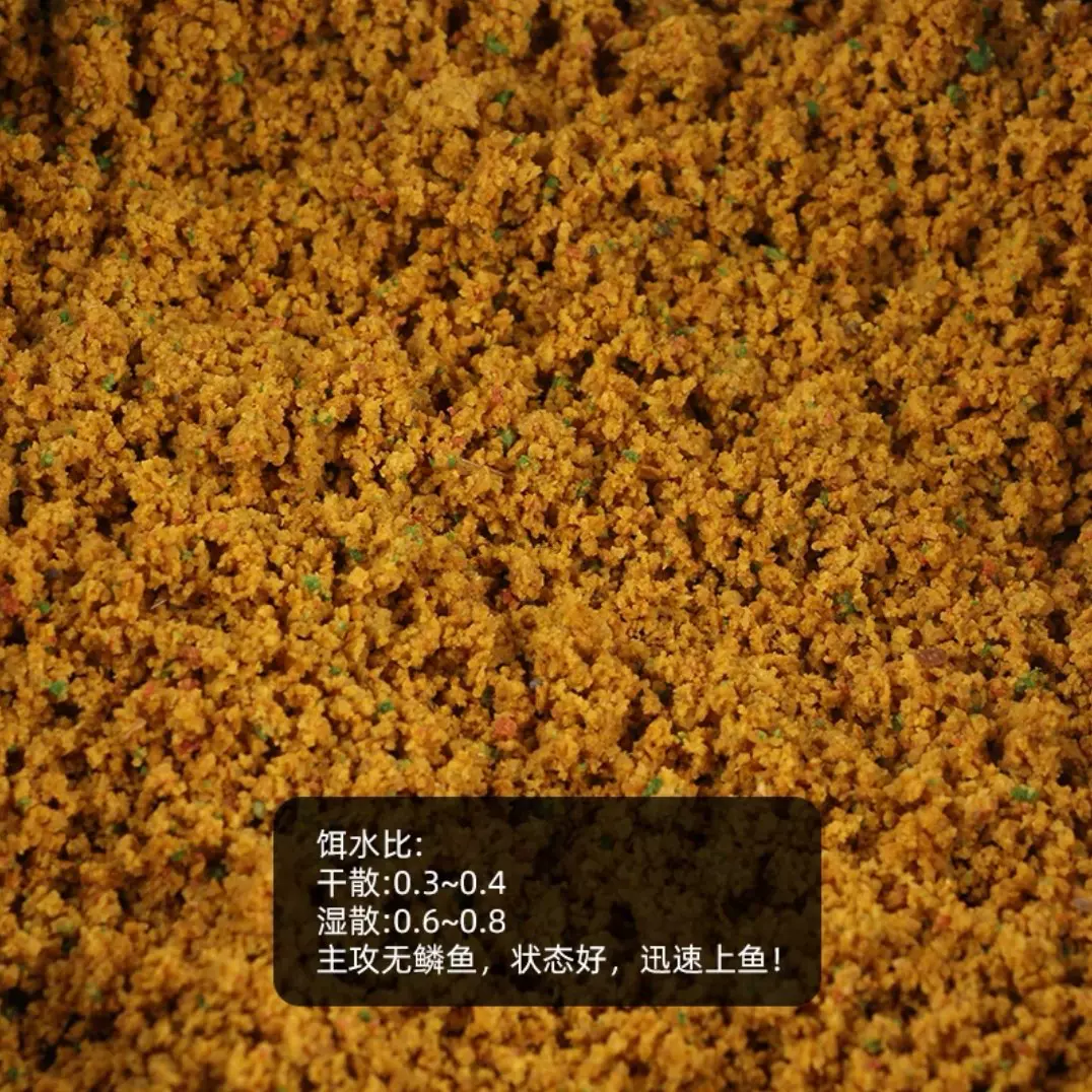 钓鮰鱼饵料(钓鲴鱼饵料)