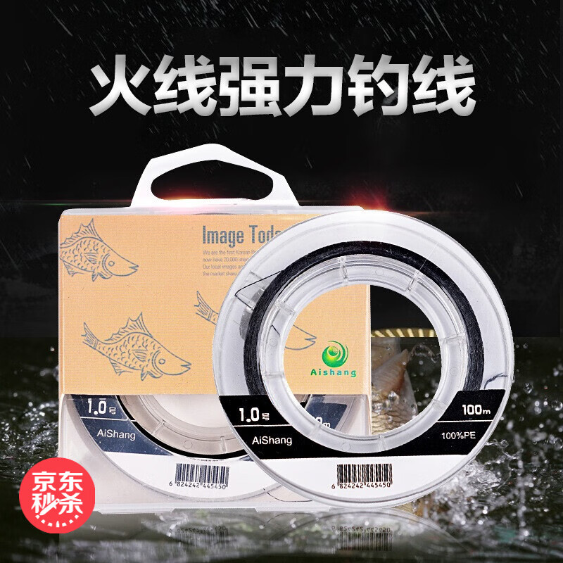 海钓黑鱼几号线(海钓黑鱼用什么鱼竿)
