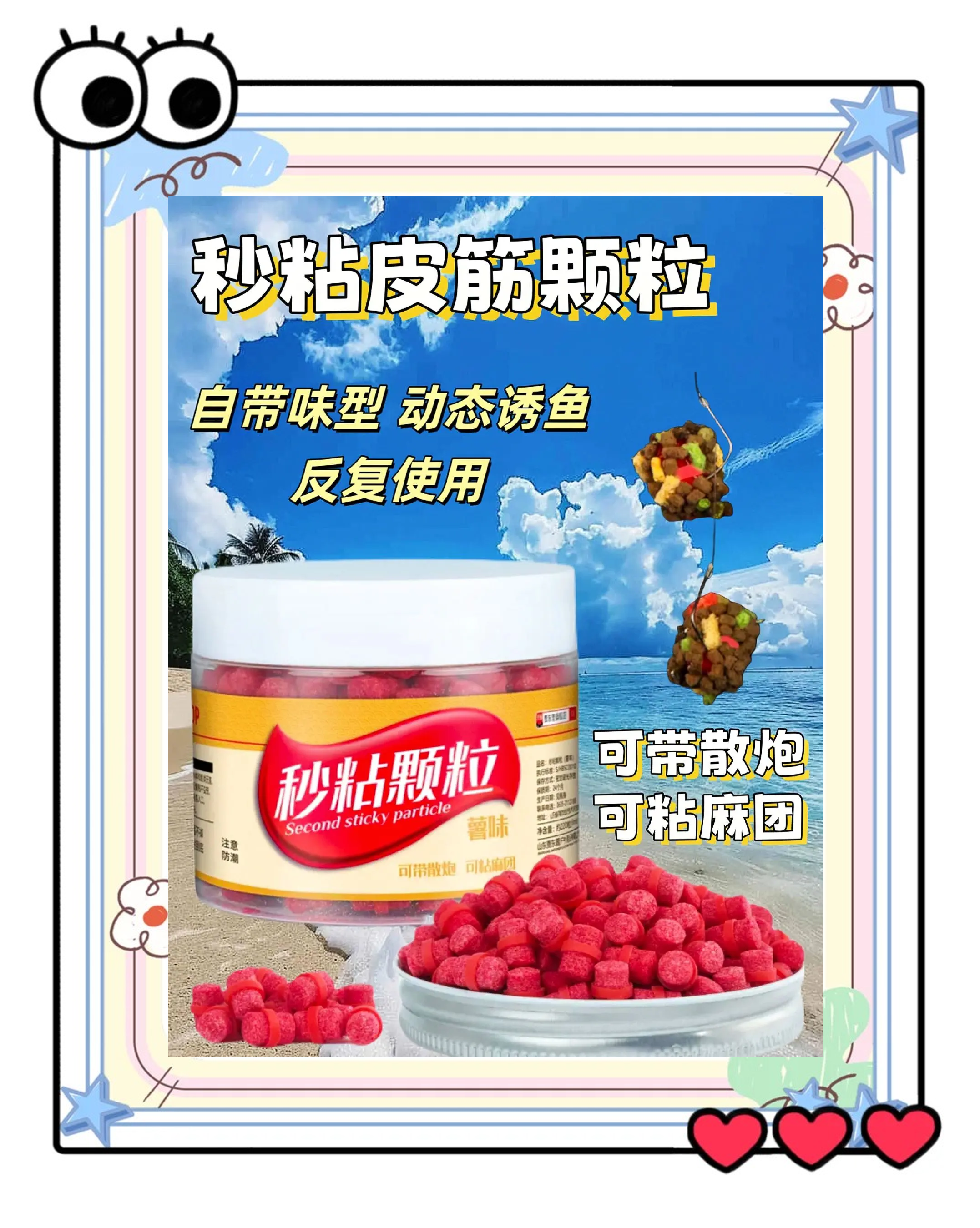 什么饵料粘性最好(什么饵料粘性最好用)