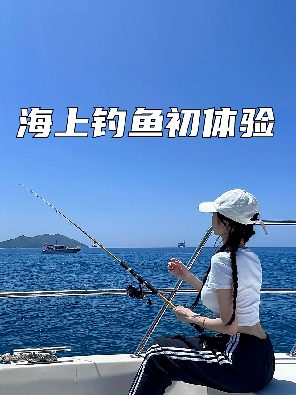 海钓涨潮好钓鱼吗(海水涨潮好钓鱼吗)