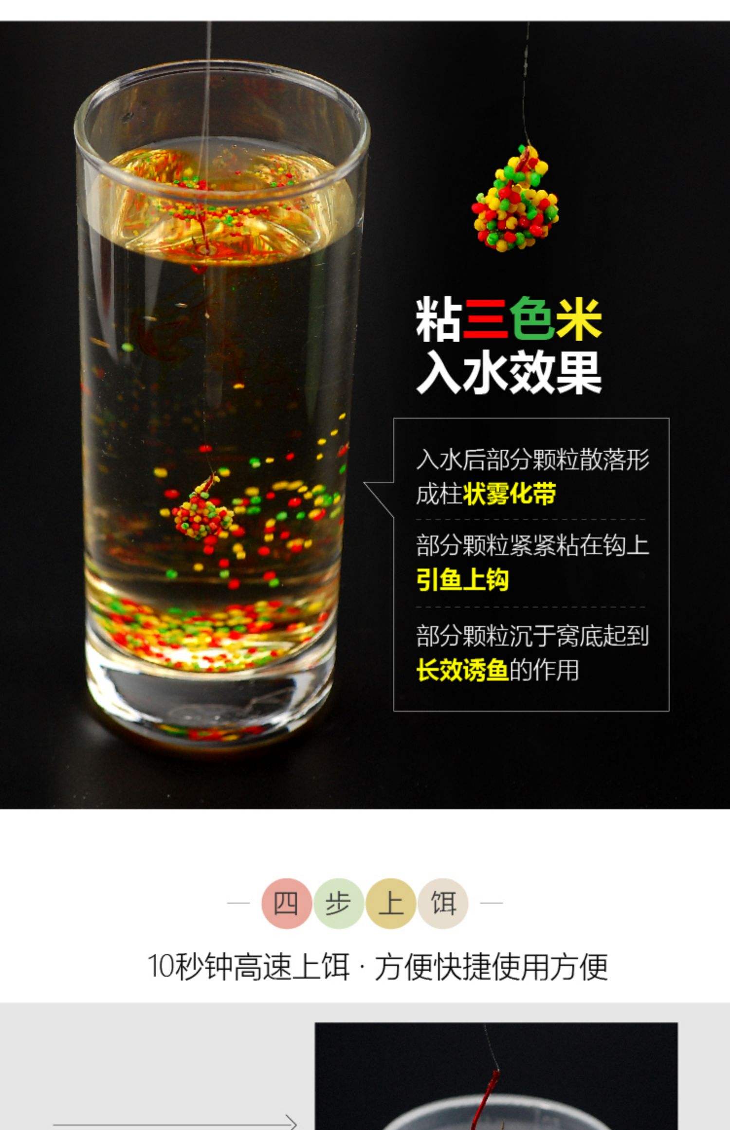 饵料和好粘的(饵料很粘手怎么办)
