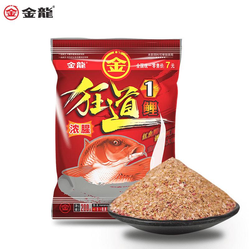 裸斑饵料(裸班鱼饵料)