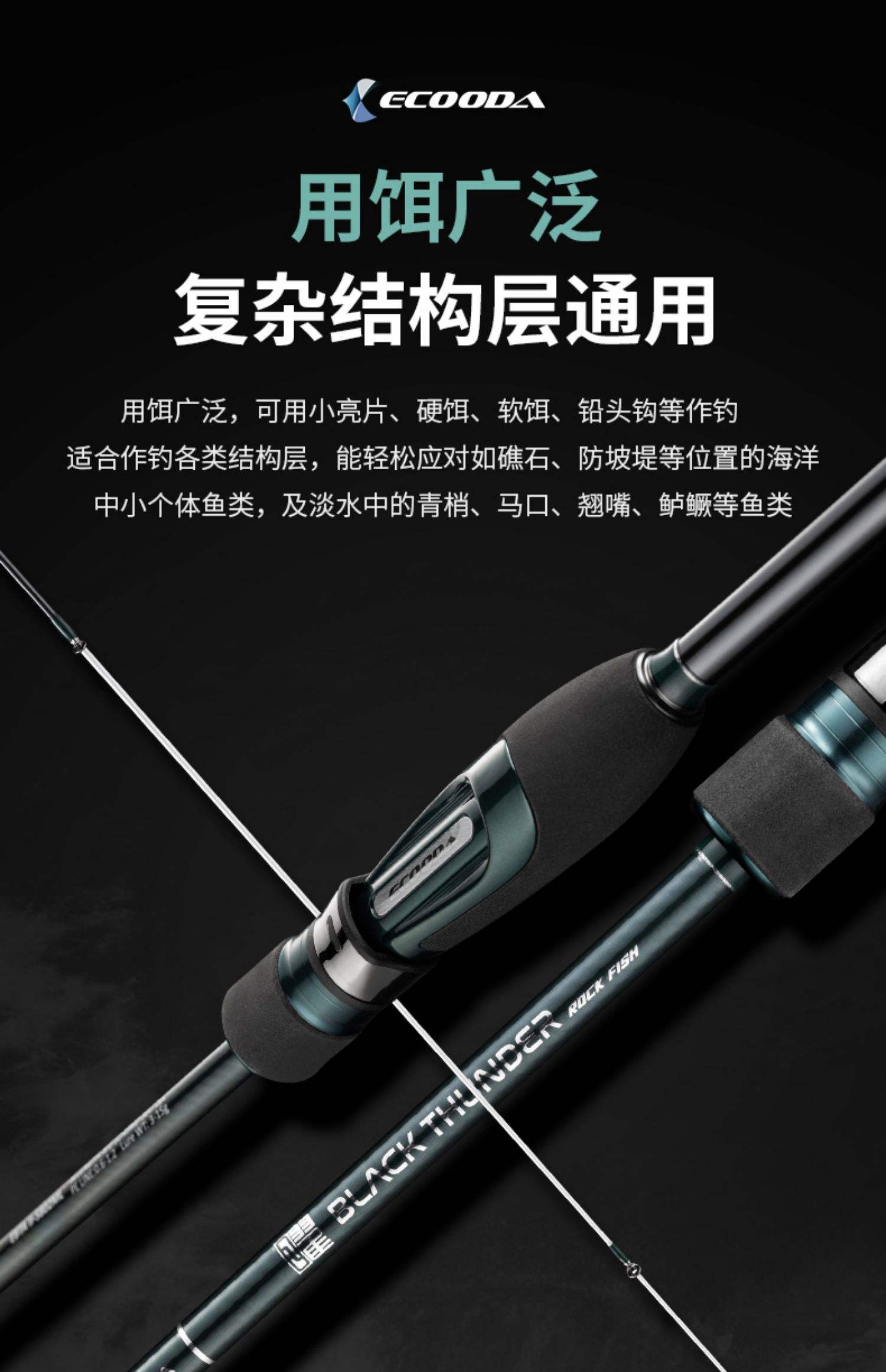 路亚抛竿技巧(路亚抛竿教学)