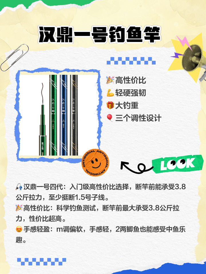 上海平价渔具(上海最大渔具店)