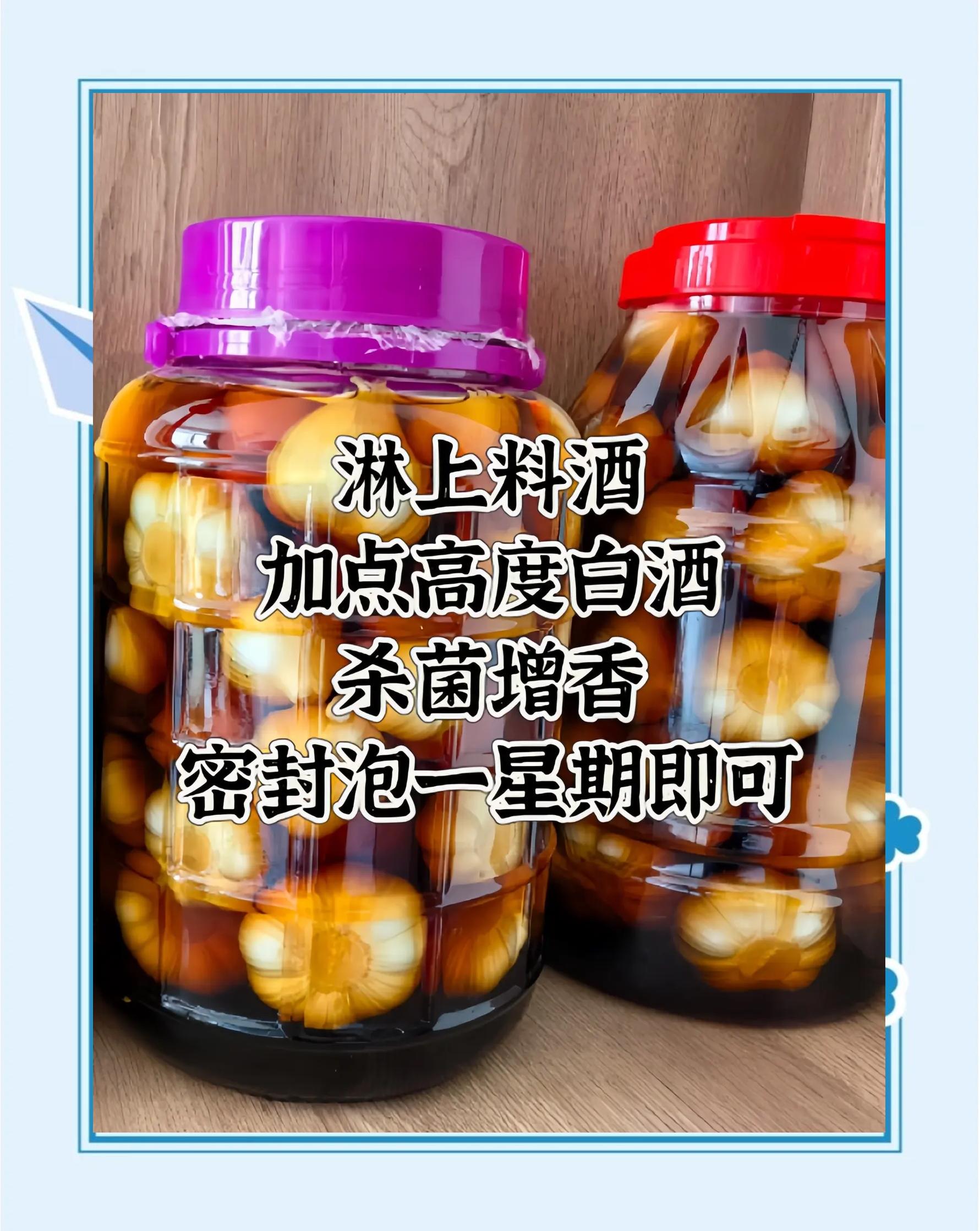 糖蒜加什么饵料(糖蒜可以钓什么鱼)