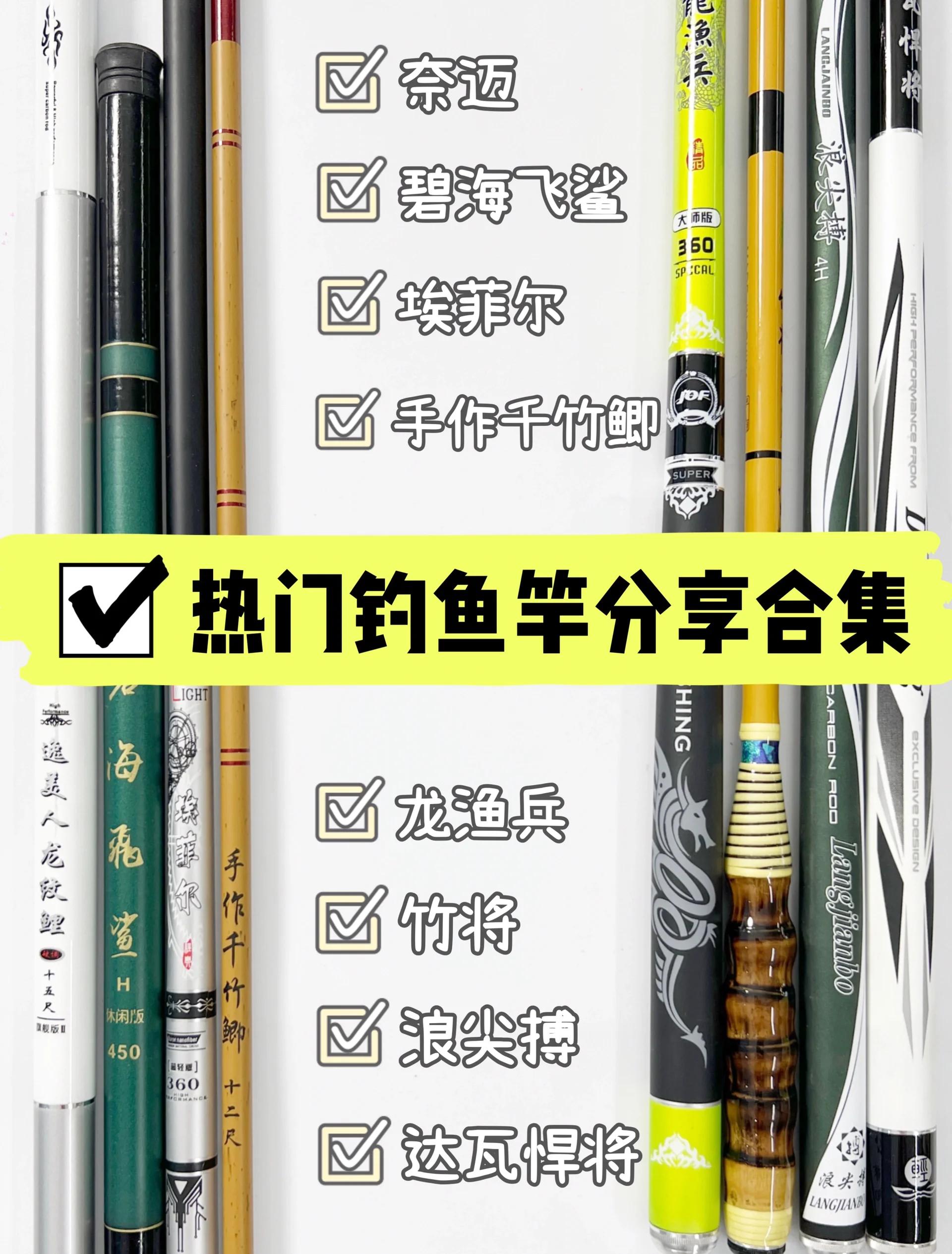钓鱼渔具大全图片价格(钓鱼渔具大全批发市场)