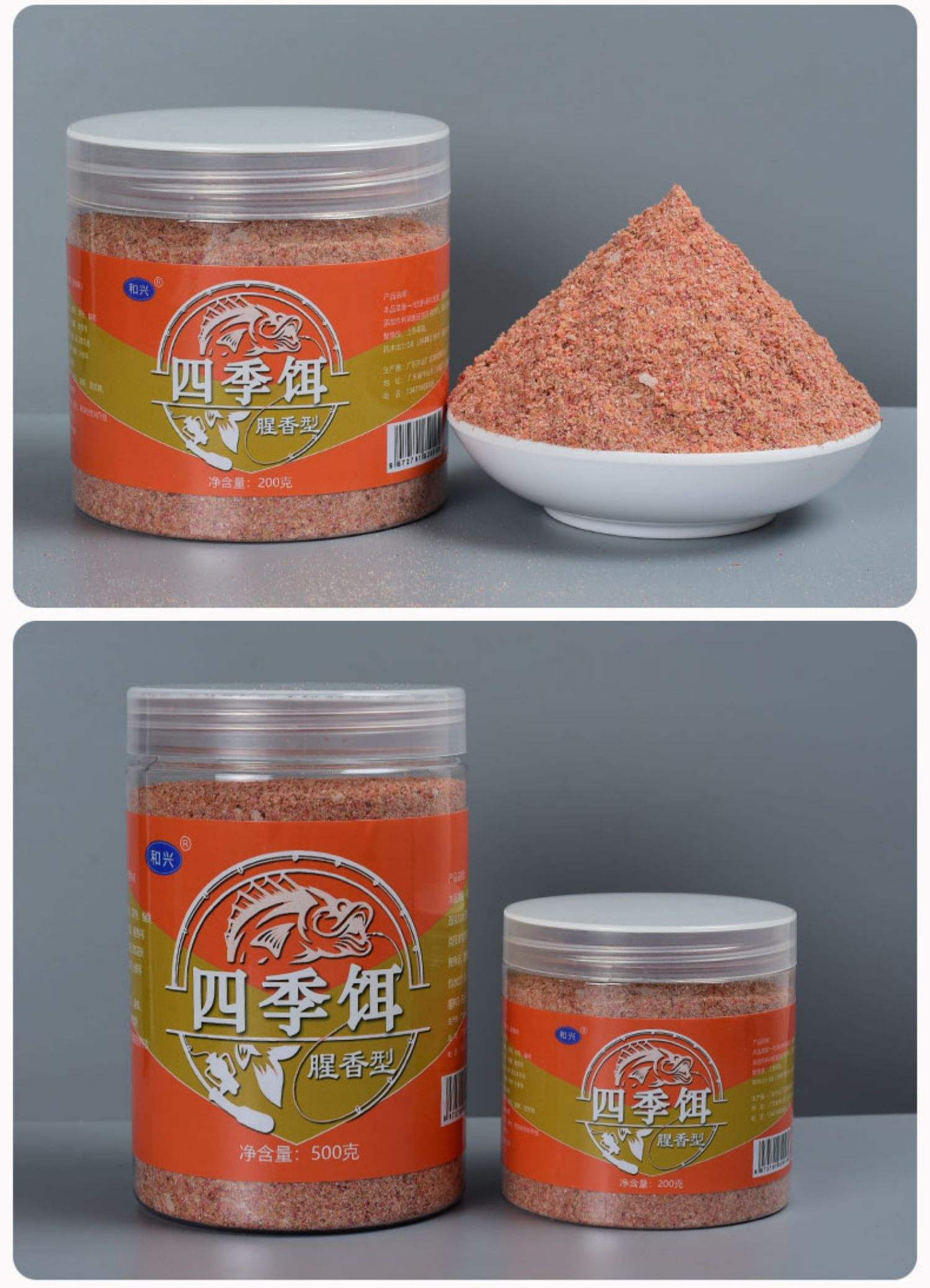 野河钓鱼用商品饵料(野河钓鱼用商品饵料可以吗)