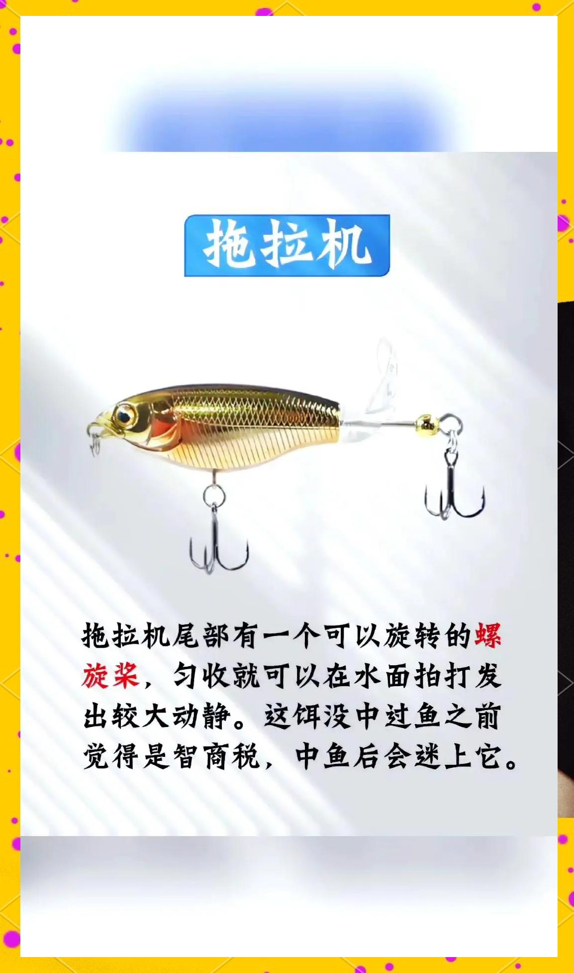 路亚硬饵使用(路亚硬饵详细图解介绍)