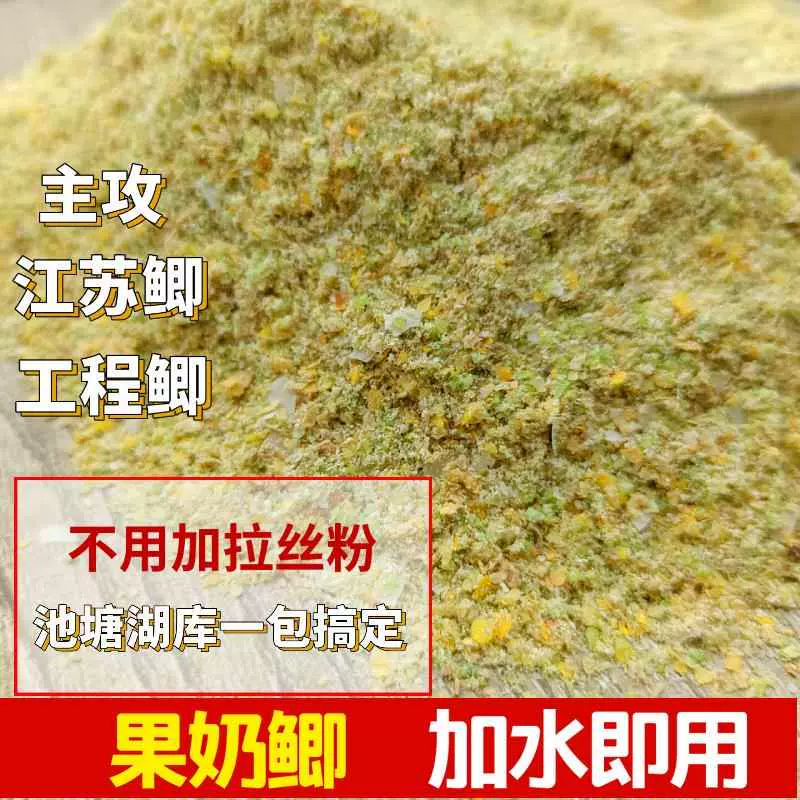 冬季鱼塘饵料(冬天鱼塘钓鱼调多少钓多少好)