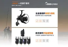 苏州鬼王渔具(苏州鬼王渔具店地址)