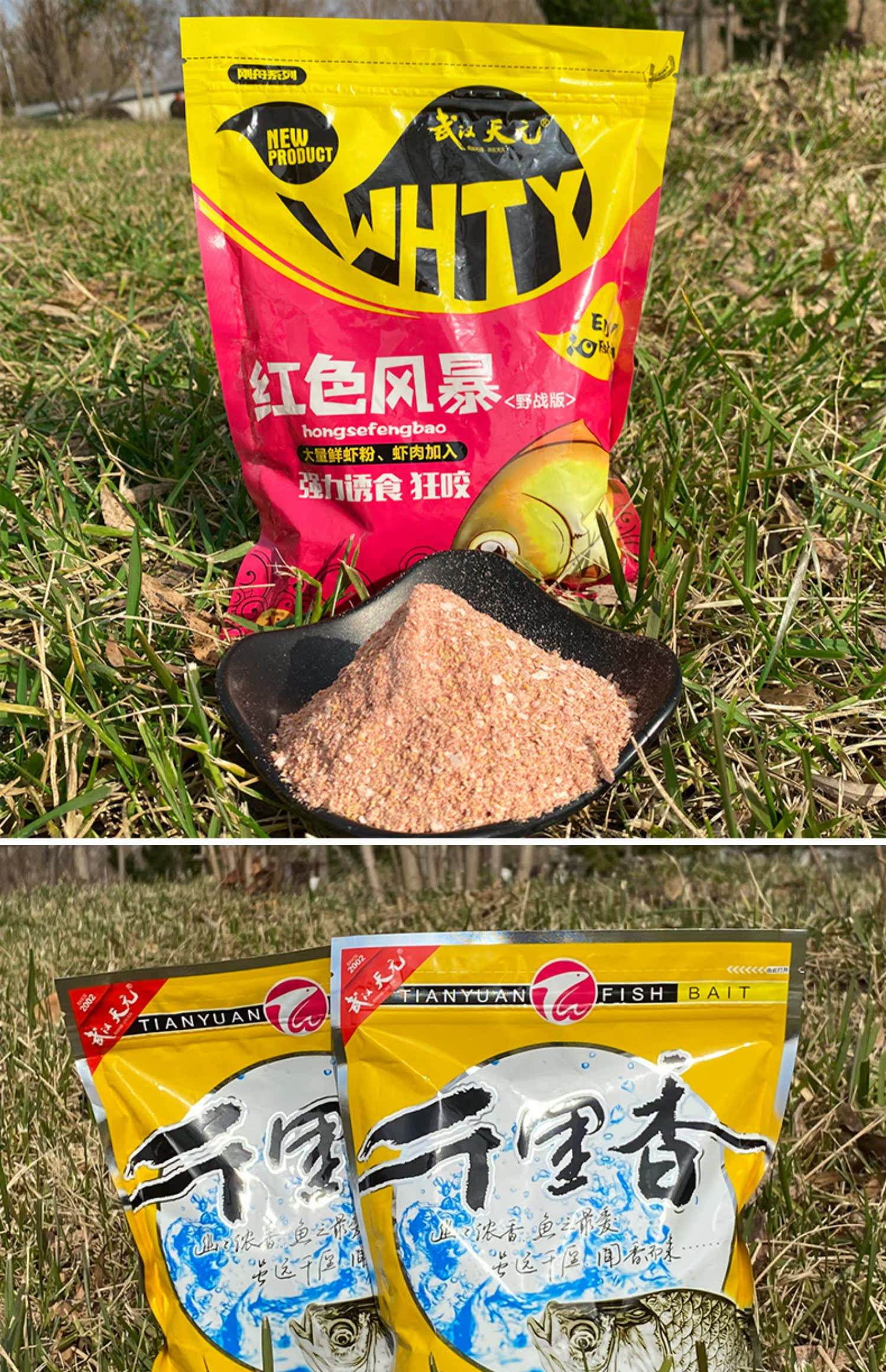 武汉天天饵料(武汉天天鱼港旗舰店)