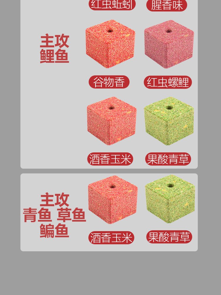 购买翻板钓饵料(翻板饵料哪个好)