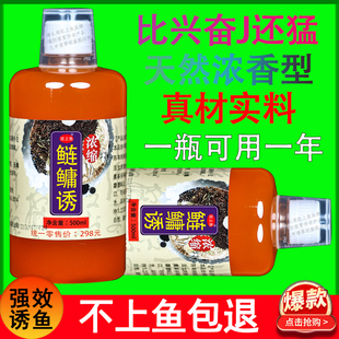 麝香味的饵料(麝香味饵料加果酸可以吗)