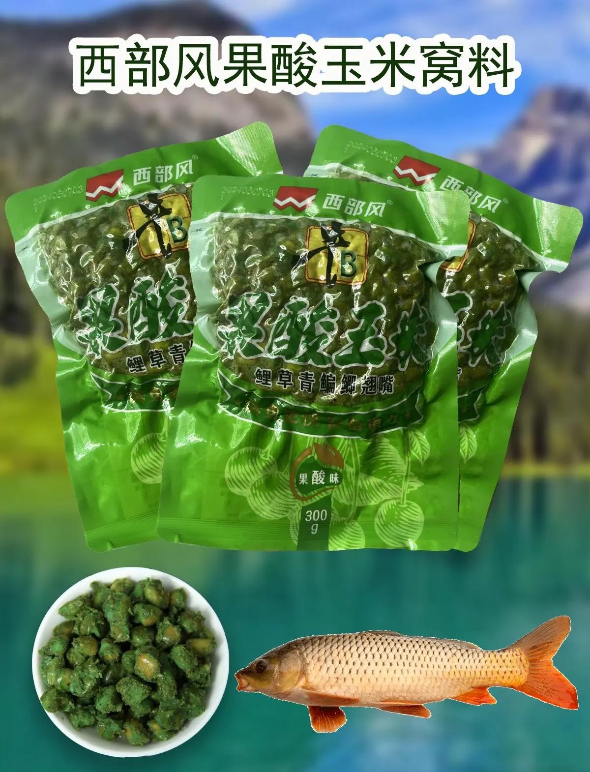 玉米怎么配置饵料(怎么配制玉米饵料钓鱼)