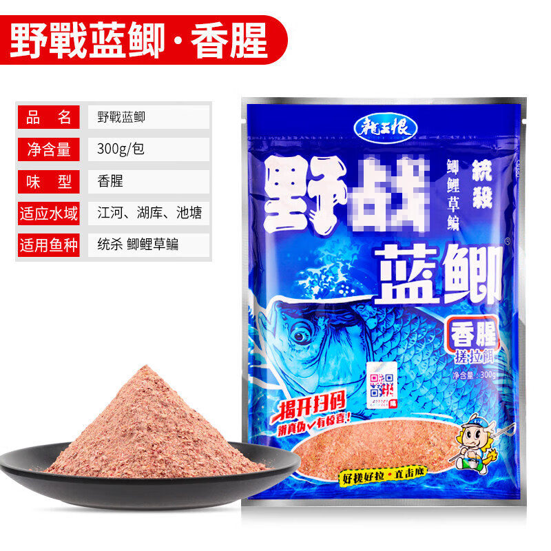 918怎么搭配饵料(钓鱼918饵料)