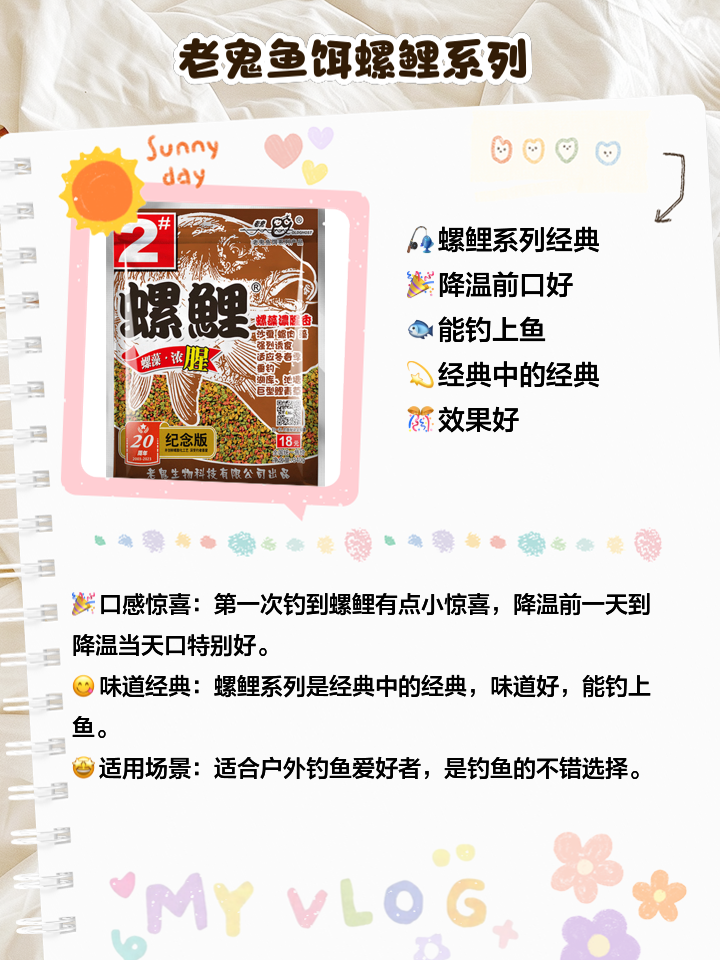 河流爆炸钩饵料(河流爆炸钩饵料有哪些)