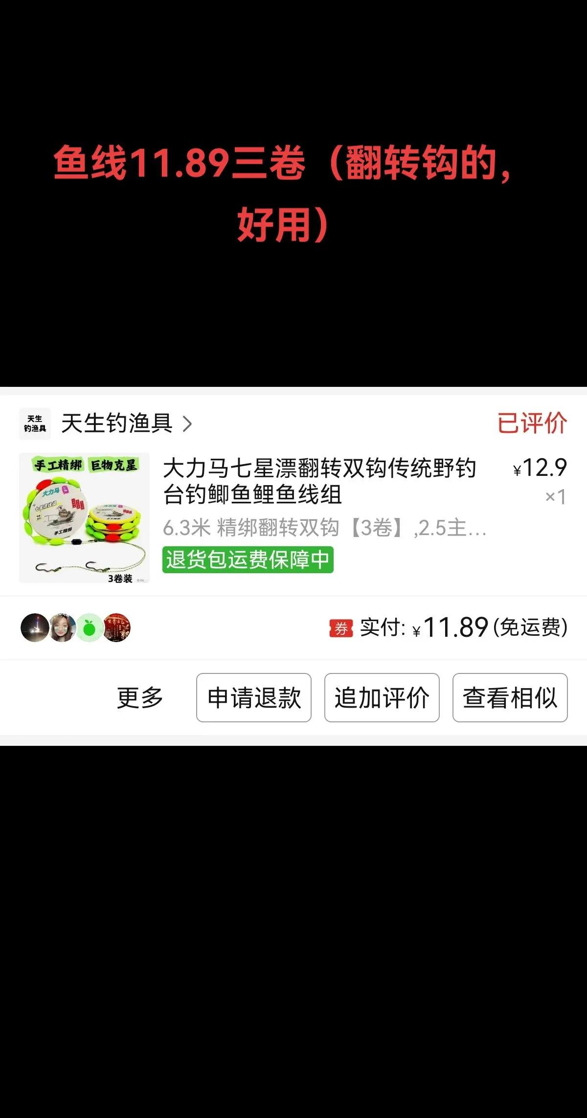 四海认证渔具怎么样(四海渔具有限公司)