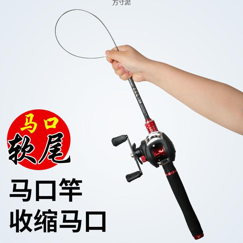 路亚马口连杆(路亚竿钓马口怎么绑线组视频)